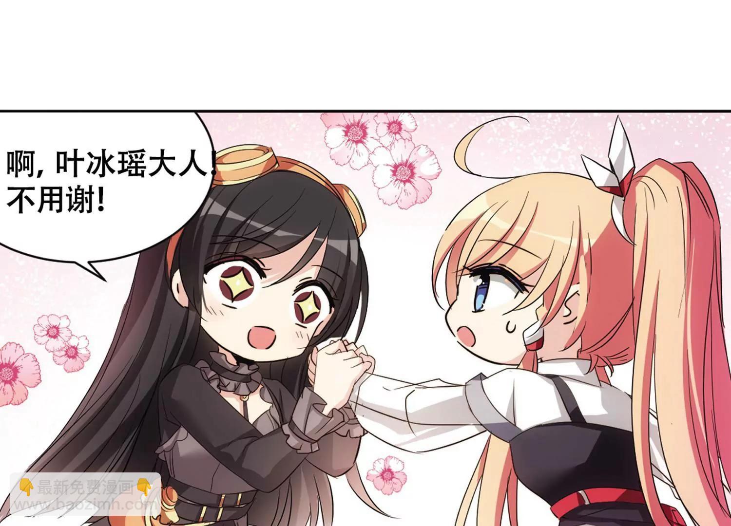 🍶穿越西元3000后 第678话  仇恨滋生1 第37页