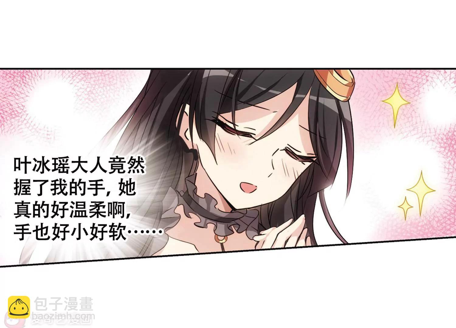 🍶穿越西元3000后 第678话  仇恨滋生1 第39页