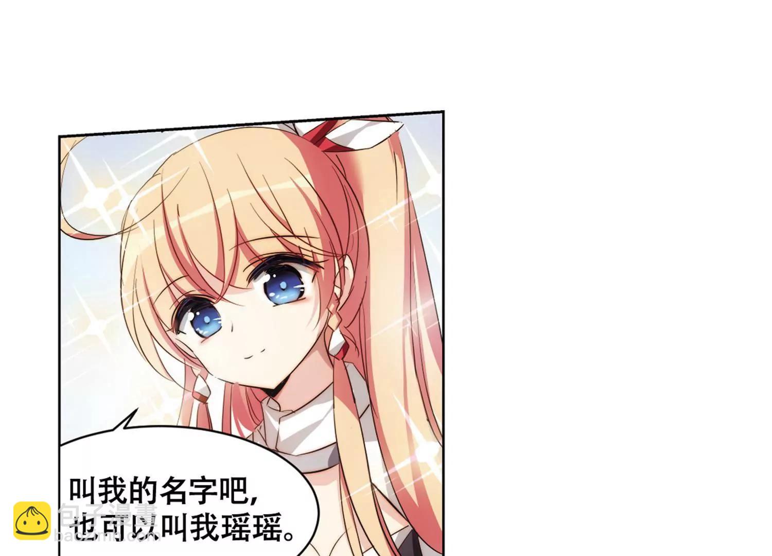 🍶穿越西元3000后 第678话  仇恨滋生1 第41页