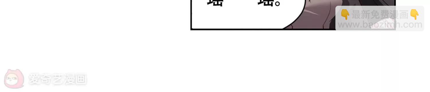 🍶穿越西元3000后 第678话  仇恨滋生1 第44页