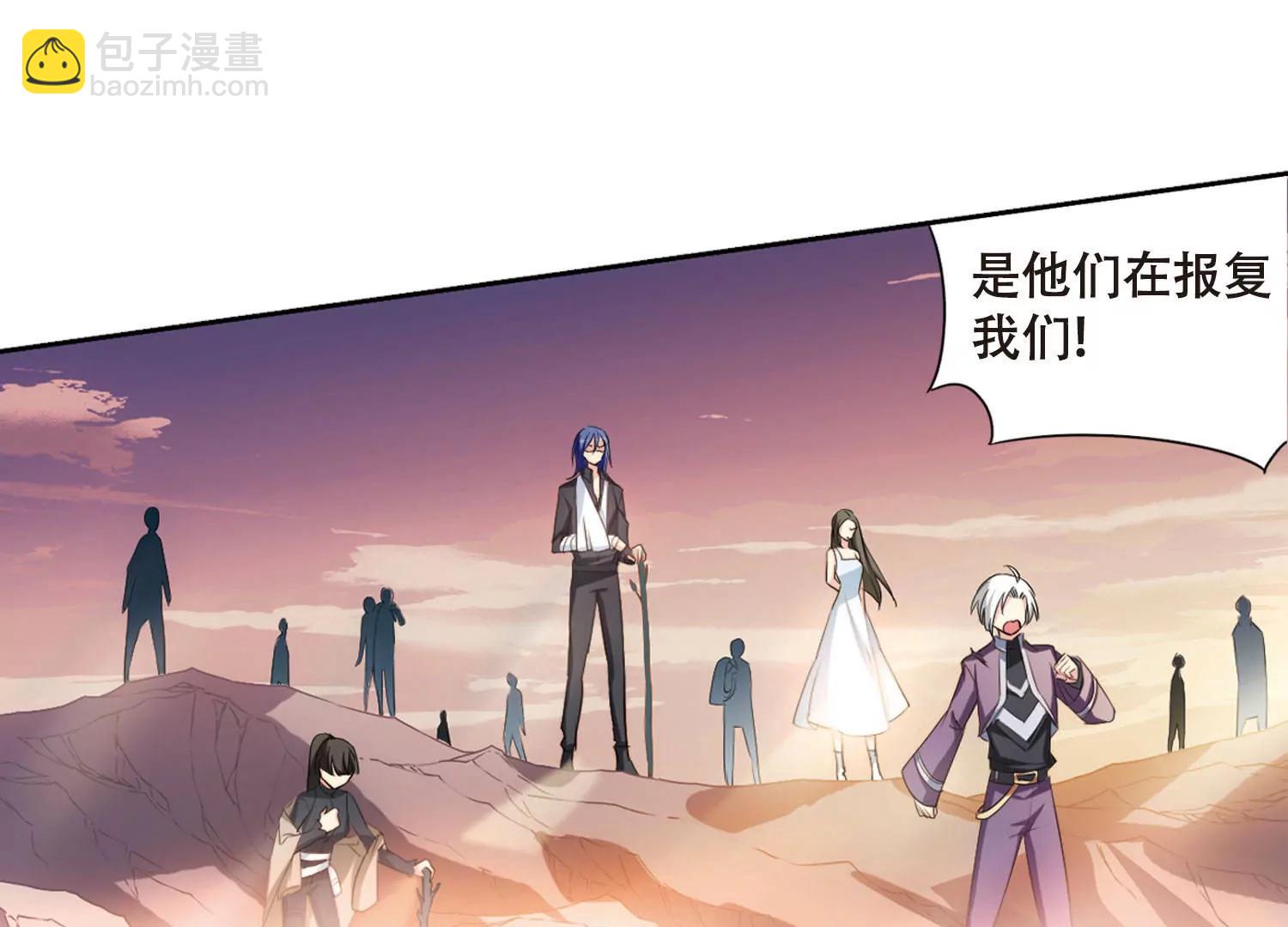 🍶穿越西元3000后 第680话  仇恨滋生3 第23页