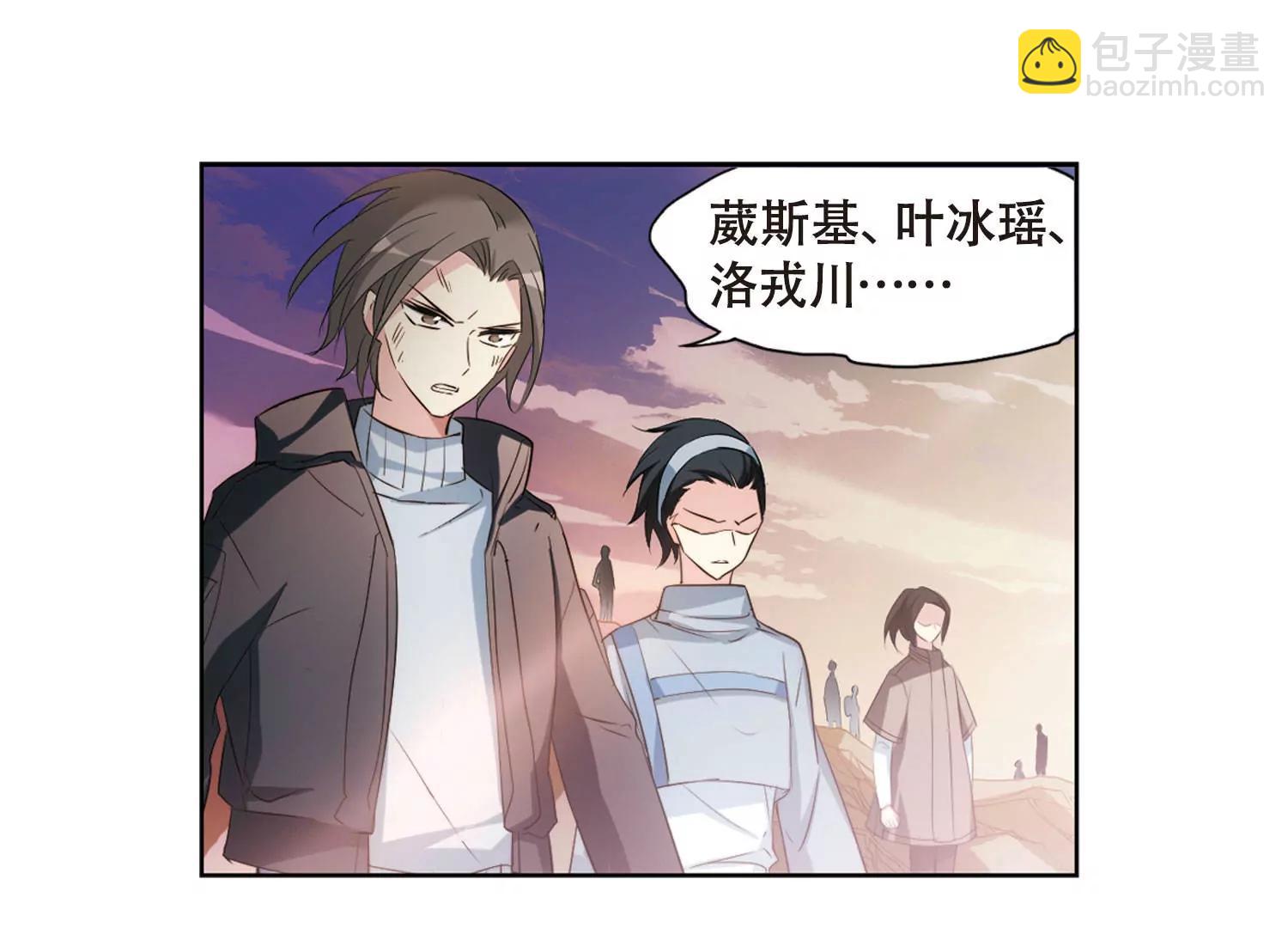 🍶穿越西元3000后 第680话  仇恨滋生3 第25页