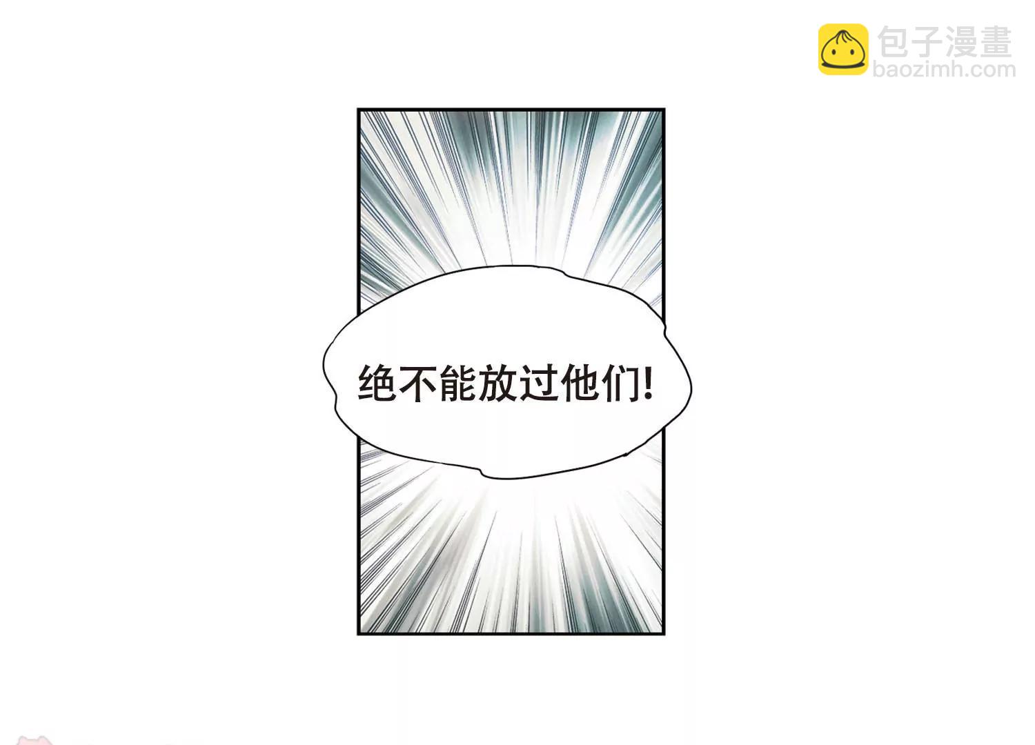 🍶穿越西元3000后 第680话  仇恨滋生3 第27页