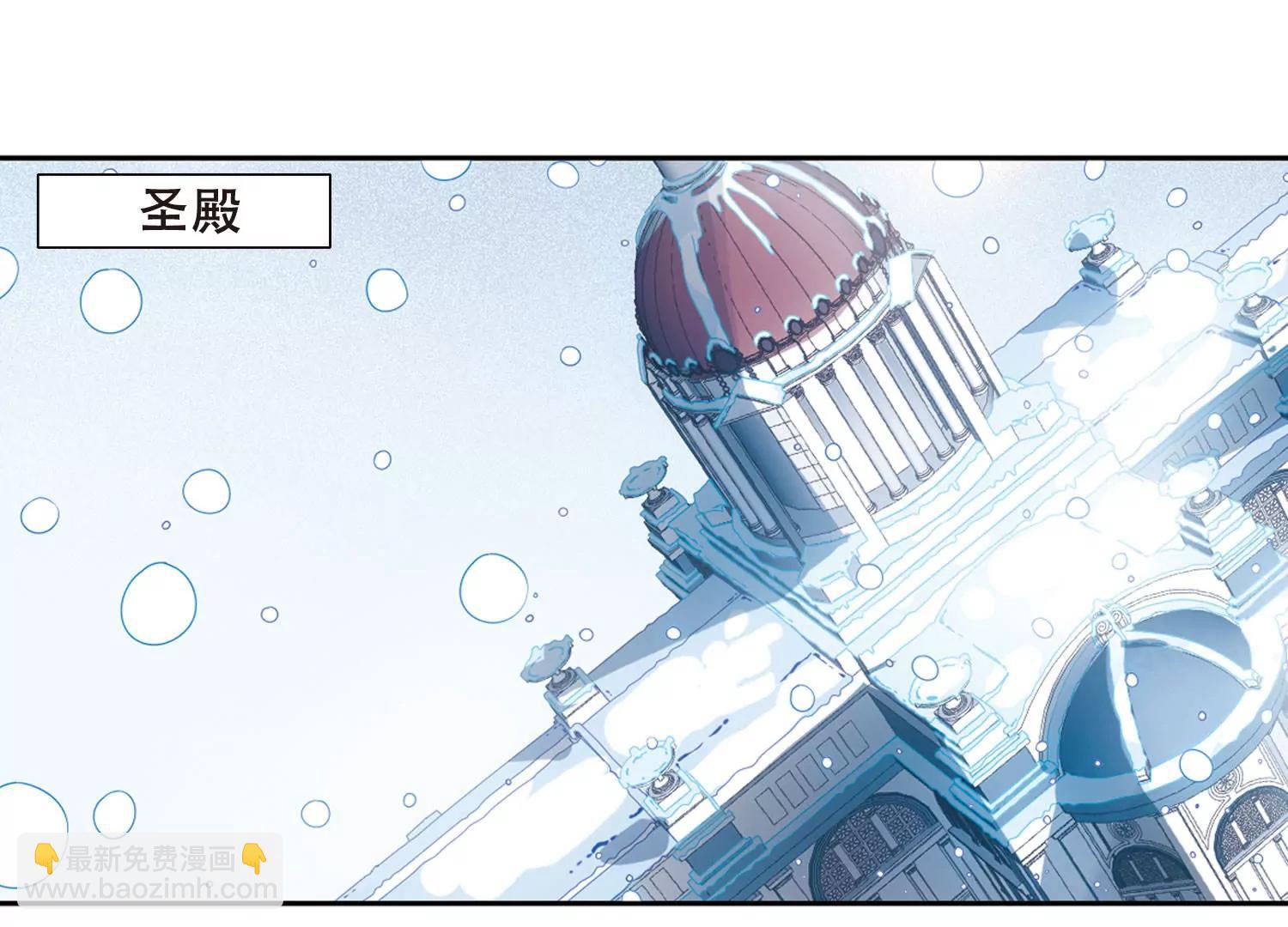 🍶穿越西元3000后 第680话  仇恨滋生3 第29页