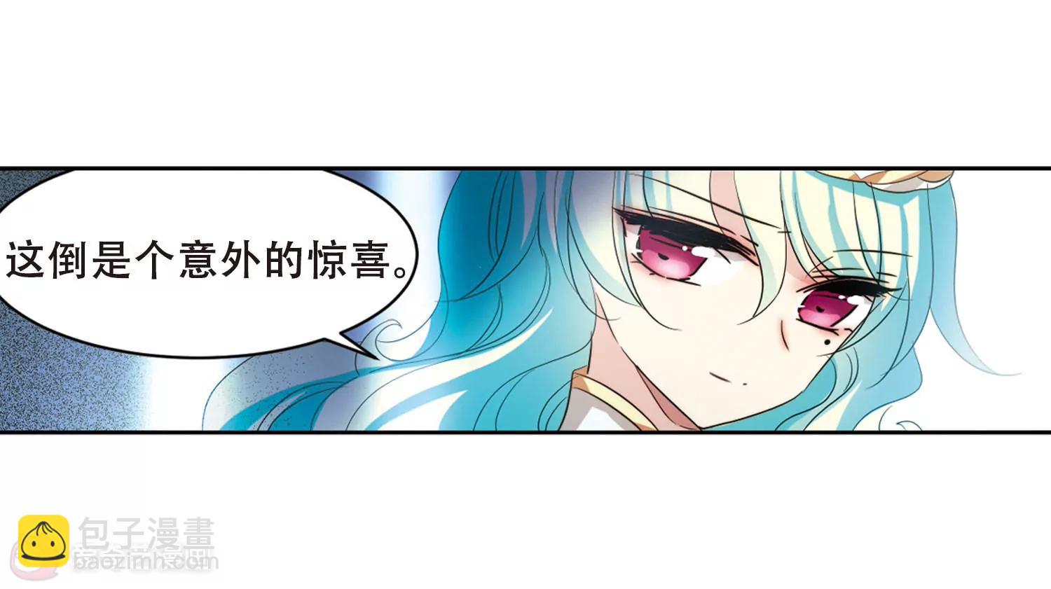 🍶穿越西元3000后 第680话  仇恨滋生3 第36页