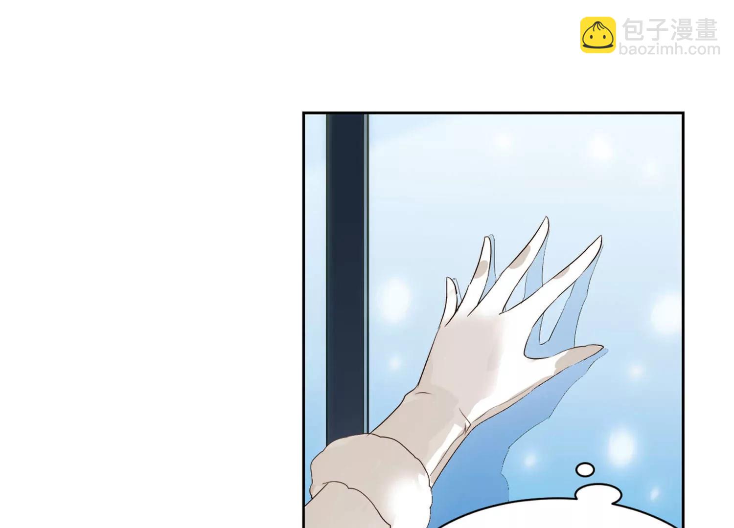 🍶穿越西元3000后 第680话  仇恨滋生3 第39页