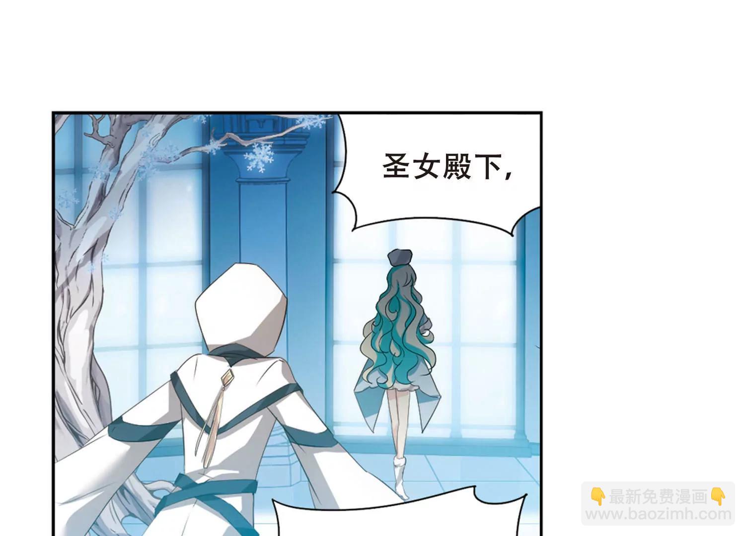 🍶穿越西元3000后 第680话  仇恨滋生3 第41页