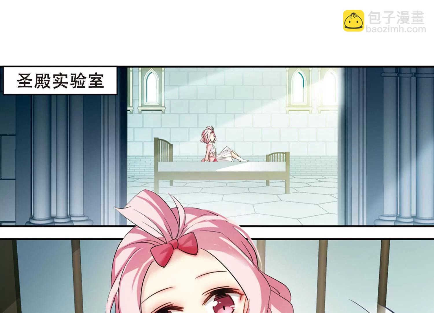 🍶穿越西元3000后 第680话  仇恨滋生3 第45页