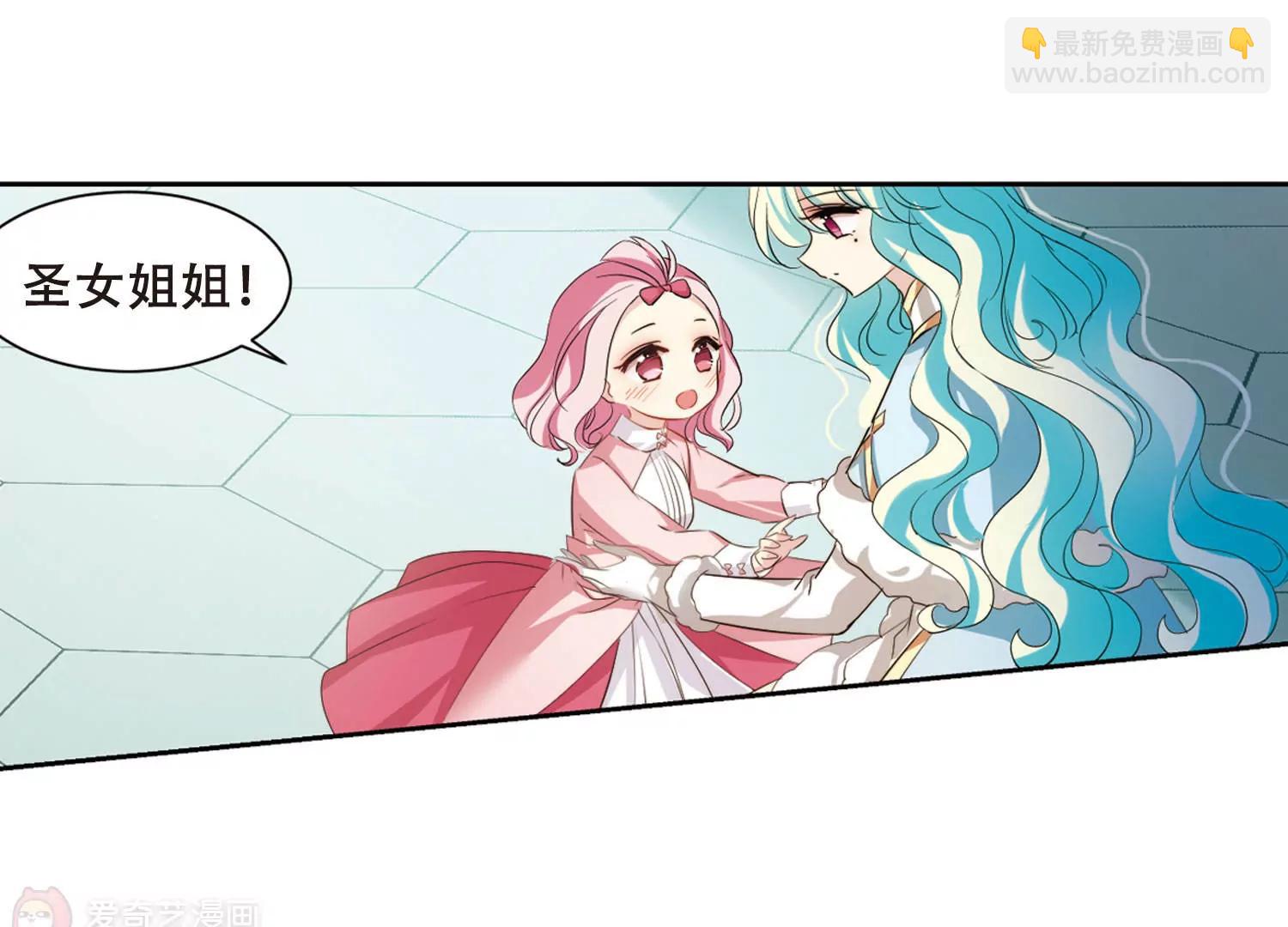 🍶穿越西元3000后 第680话  仇恨滋生3 第49页