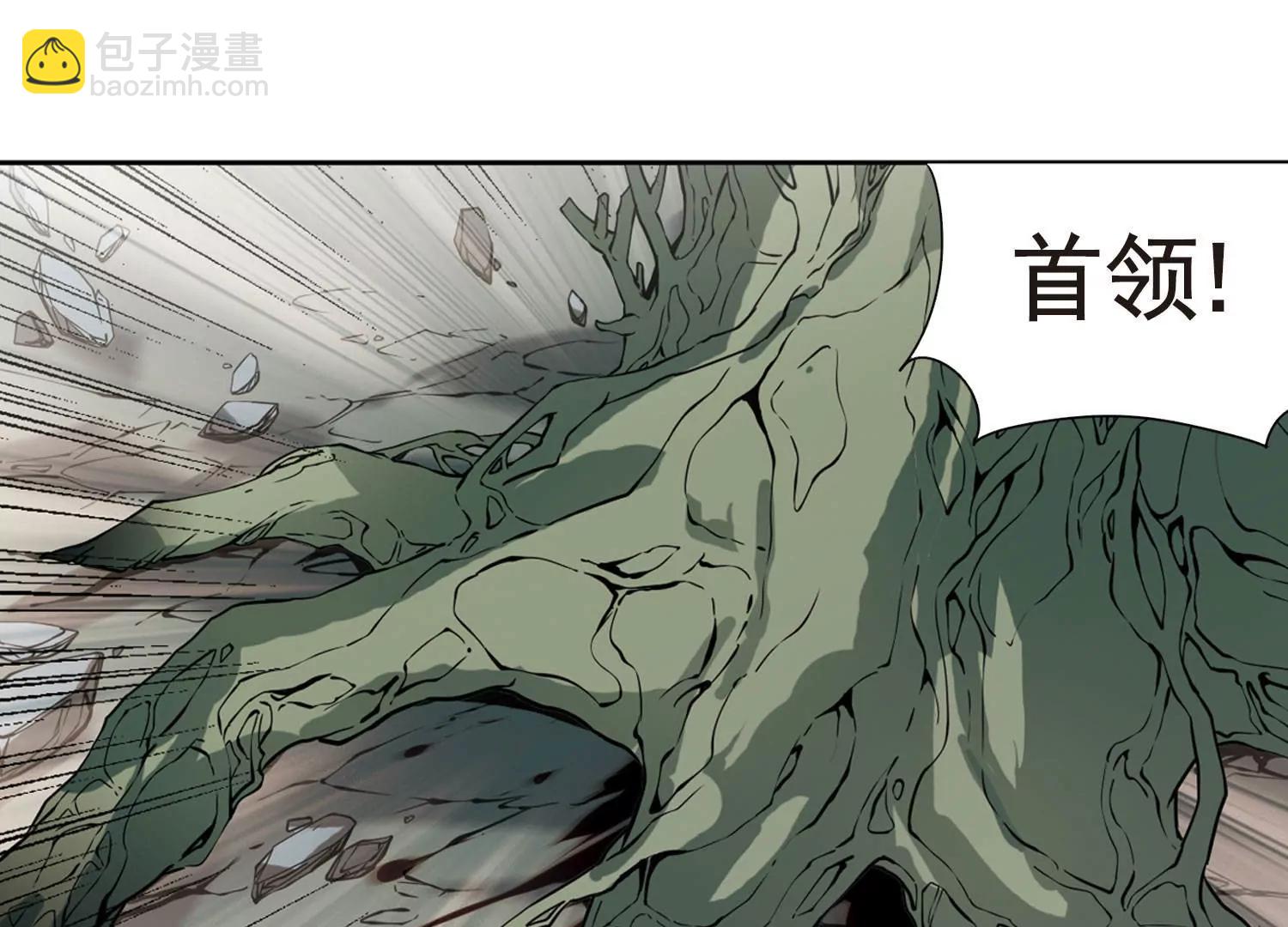 🍶穿越西元3000后 第680话  仇恨滋生3 第6页