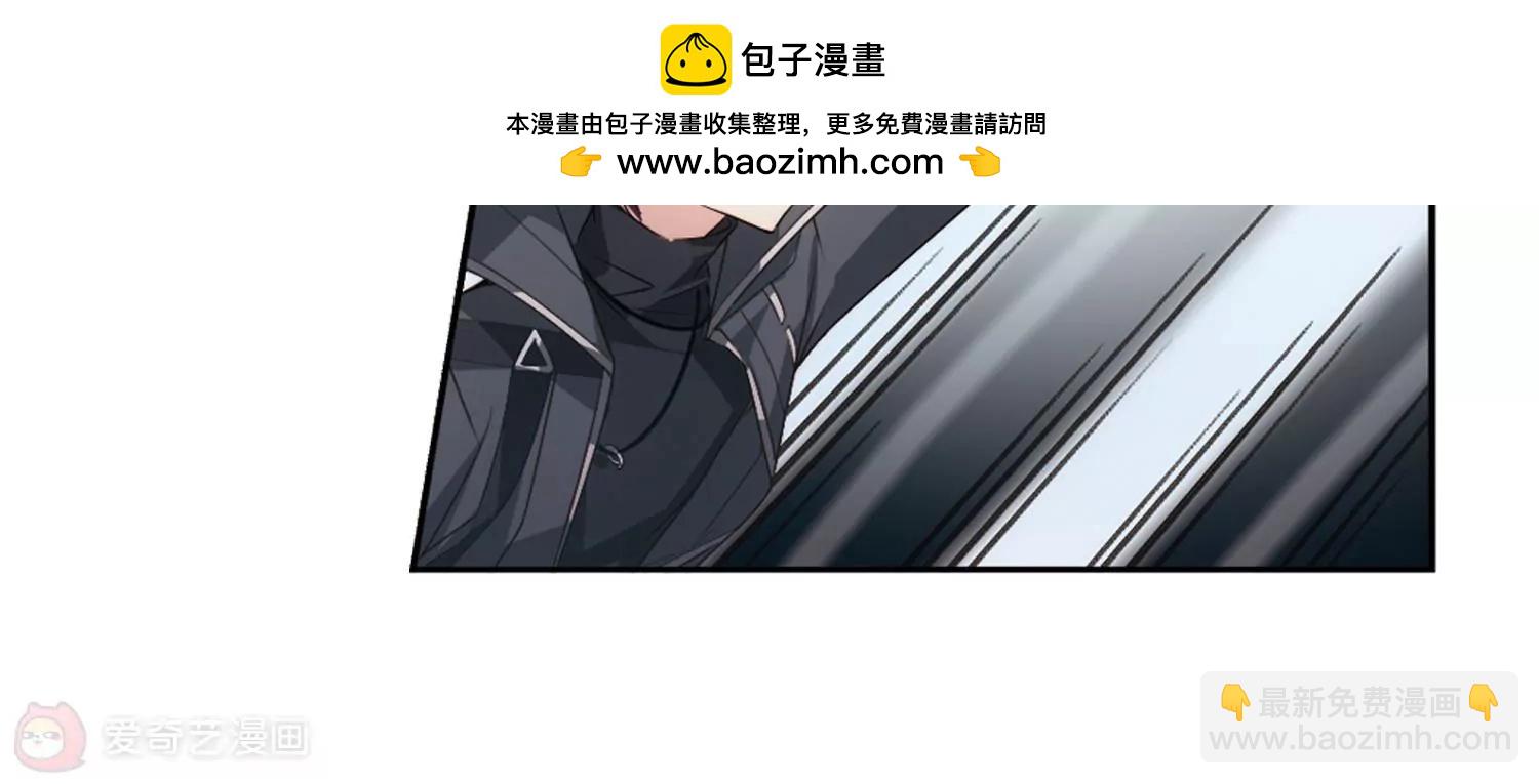 🍶穿越西元3000后 第684话  暗中分裂1 第17页