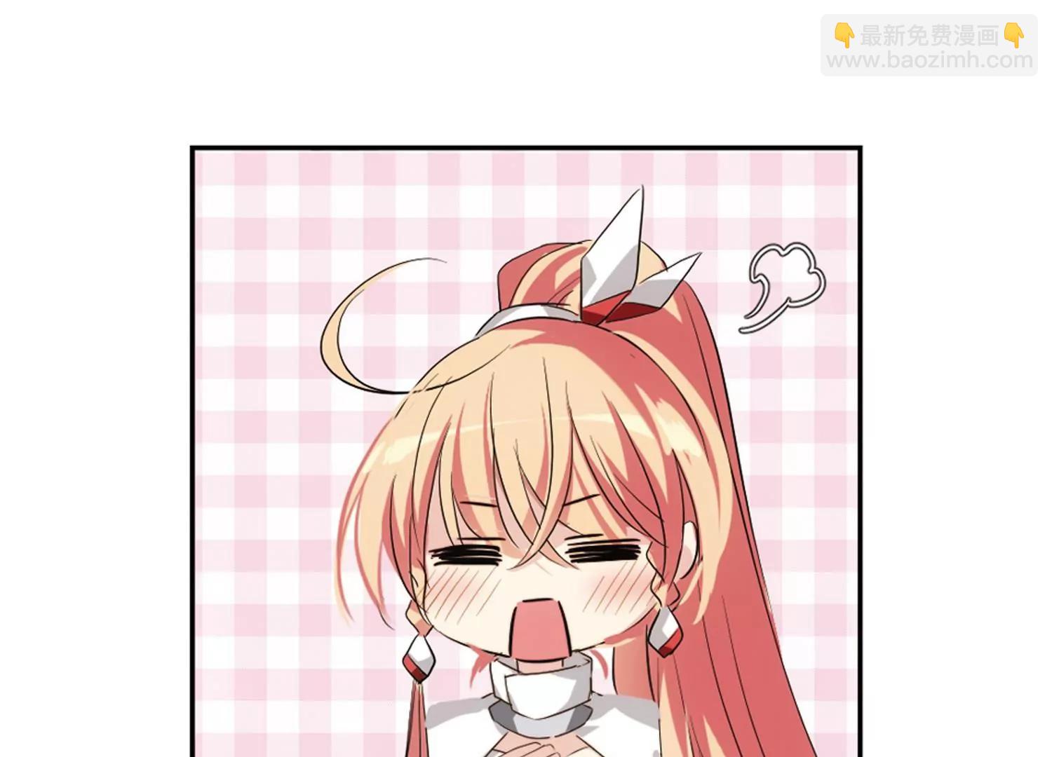 🍶穿越西元3000后 第684话  暗中分裂1 第33页