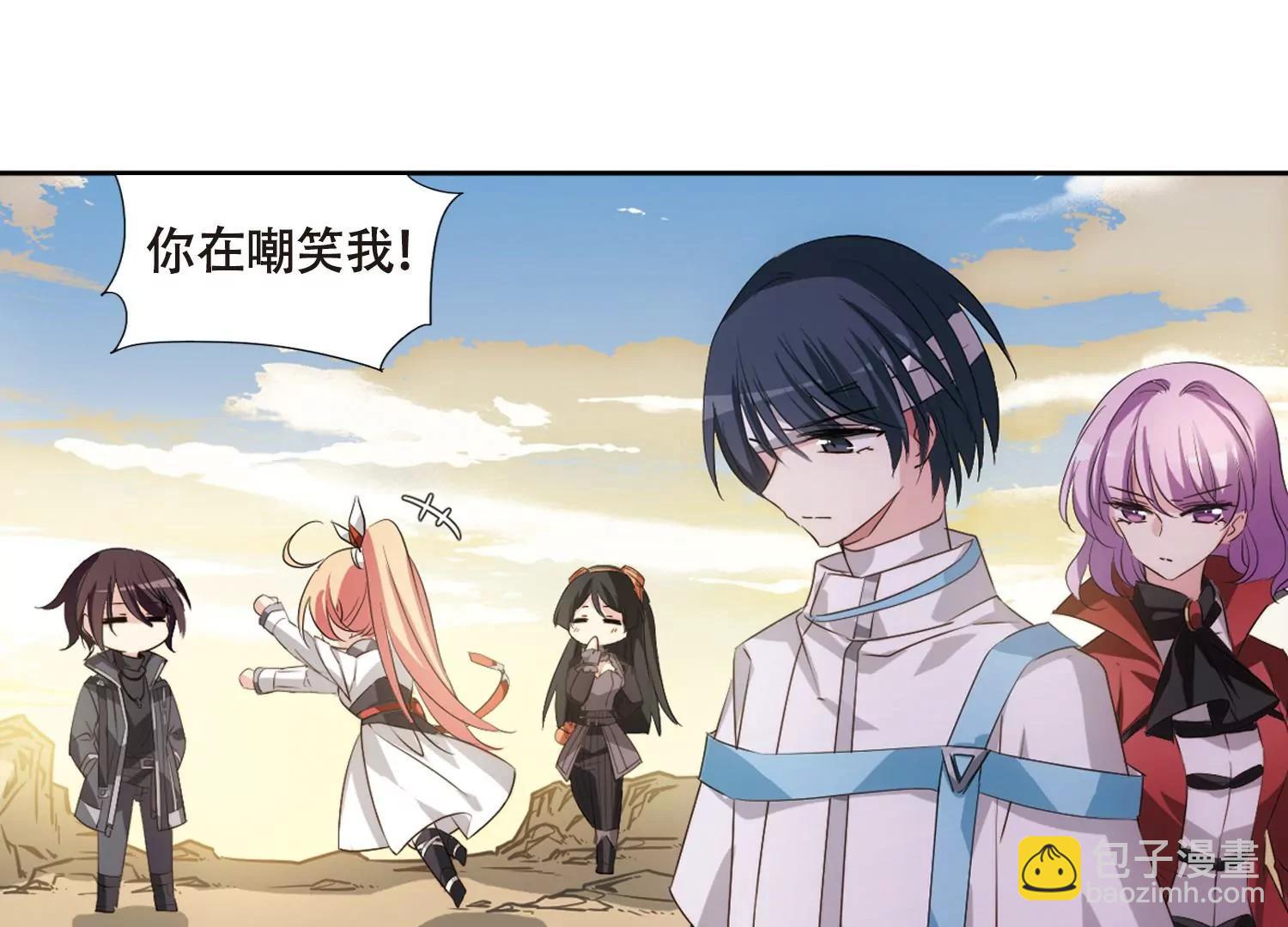 🍶穿越西元3000后 第684话  暗中分裂1 第35页