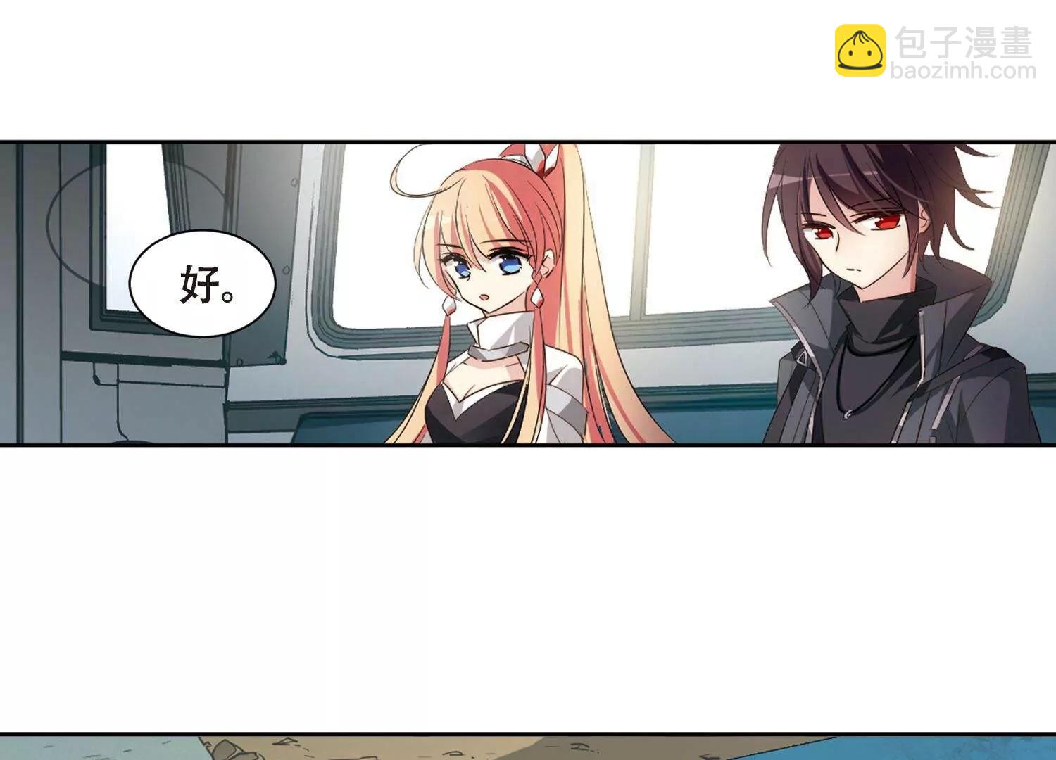 🍶穿越西元3000后 第684话  暗中分裂1 第46页