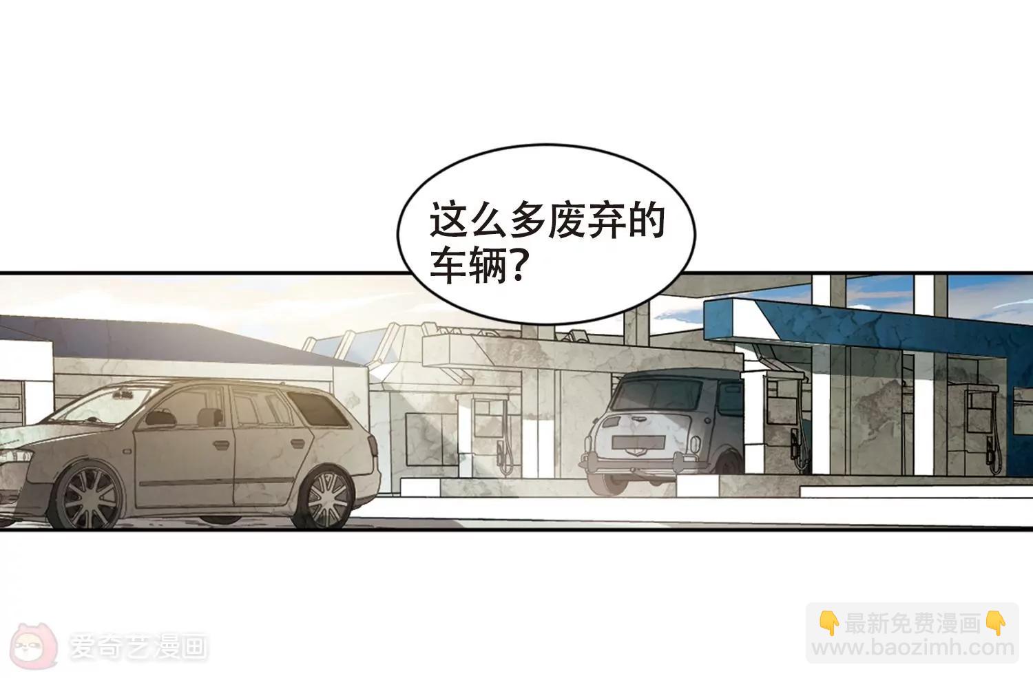 🍶穿越西元3000后 第684话  暗中分裂1 第49页