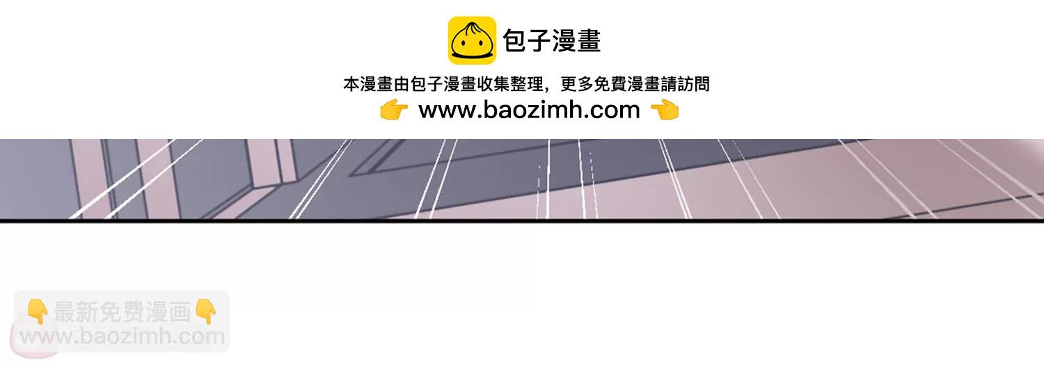 🍶穿越西元3000后 第686话  暗中分裂3 第14页