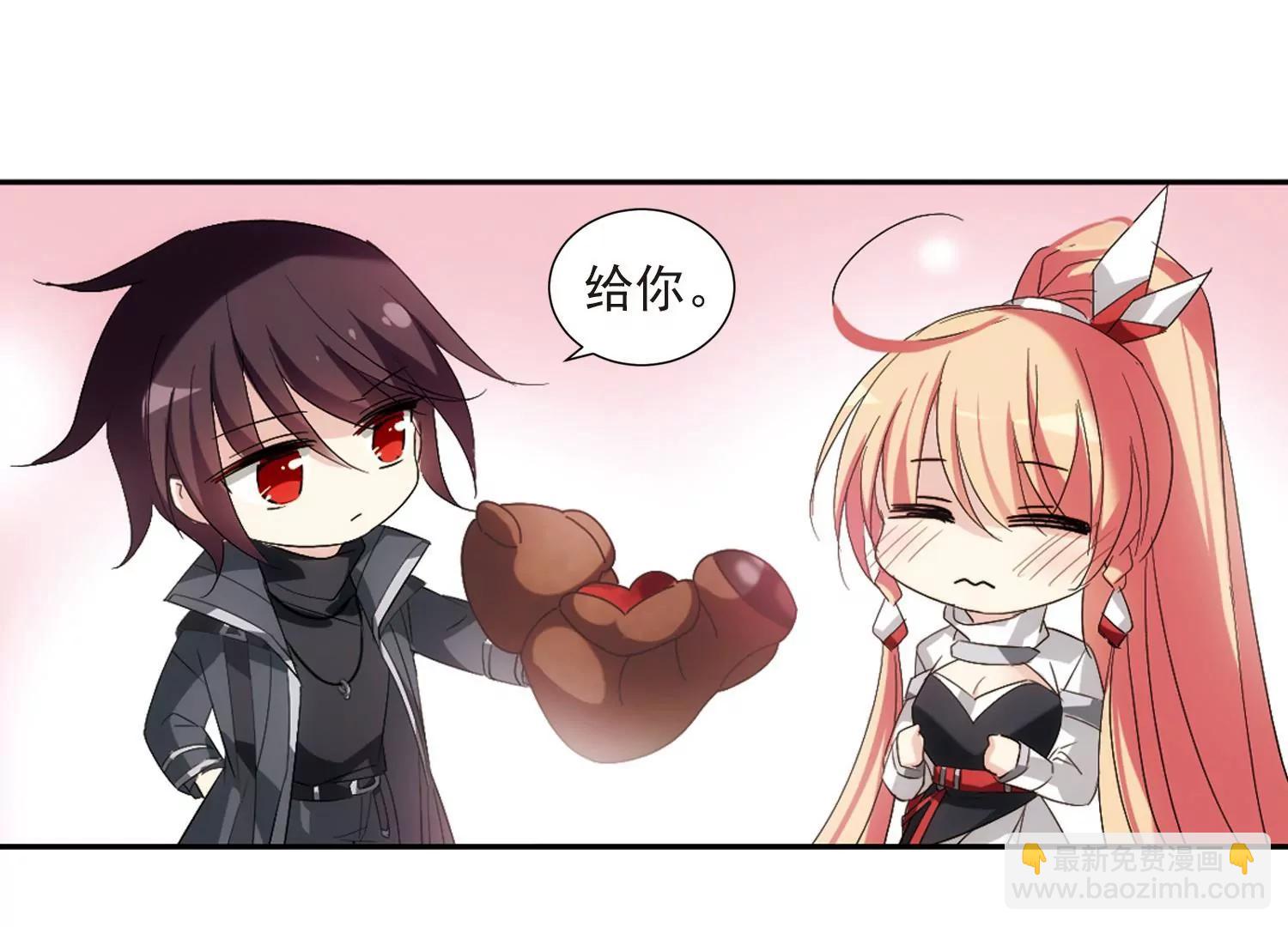 🍶穿越西元3000后 第686话  暗中分裂3 第15页