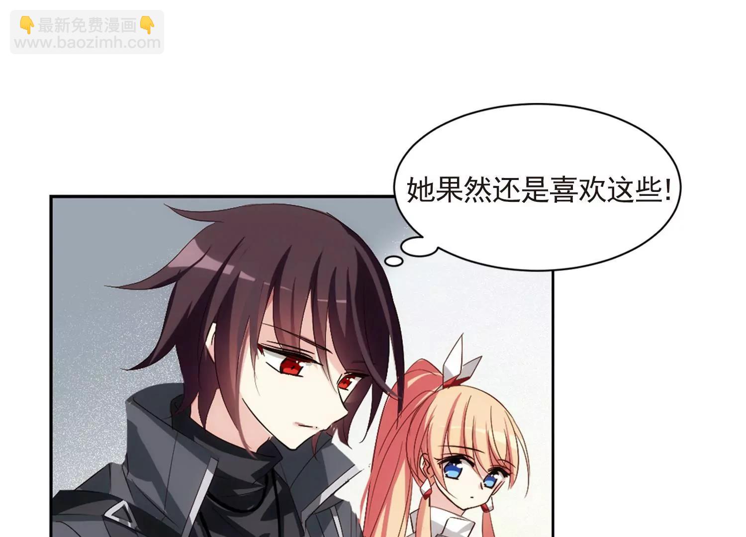 🍶穿越西元3000后 第686话  暗中分裂3 第17页