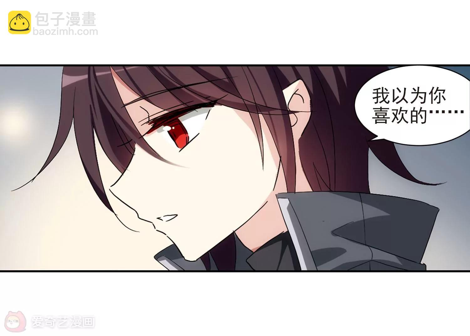 🍶穿越西元3000后 第686话  暗中分裂3 第23页