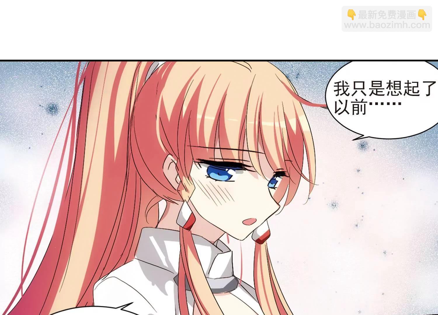 🍶穿越西元3000后 第686话  暗中分裂3 第24页