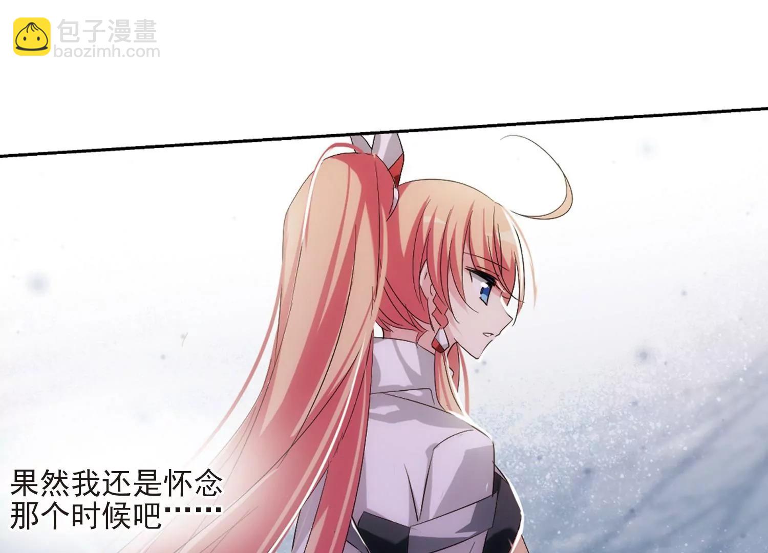 🍶穿越西元3000后 第686话  暗中分裂3 第26页
