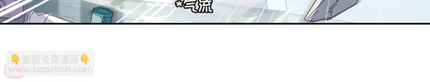 🍶穿越西元3000后 第686话  暗中分裂3 第40页