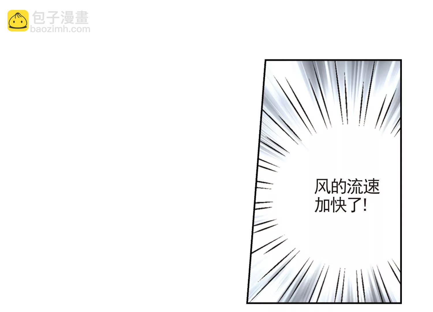 🍶穿越西元3000后 第686话  暗中分裂3 第49页