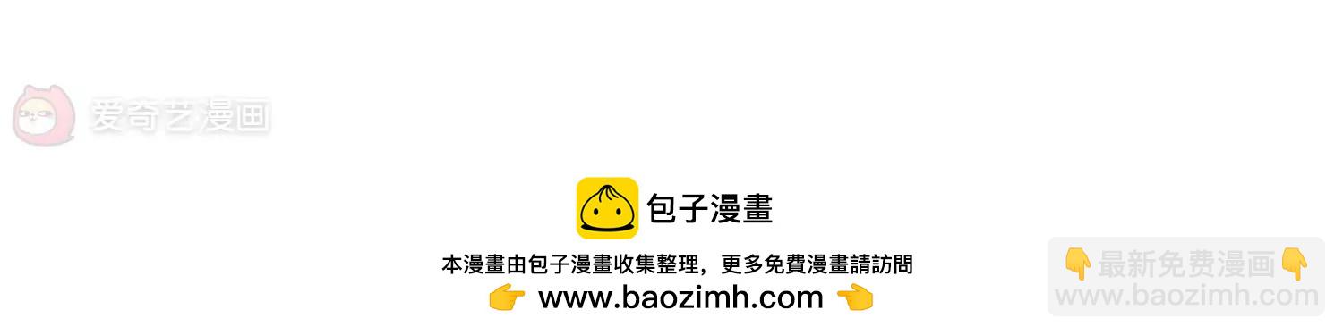 🍶穿越西元3000后 第686话  暗中分裂3 第50页