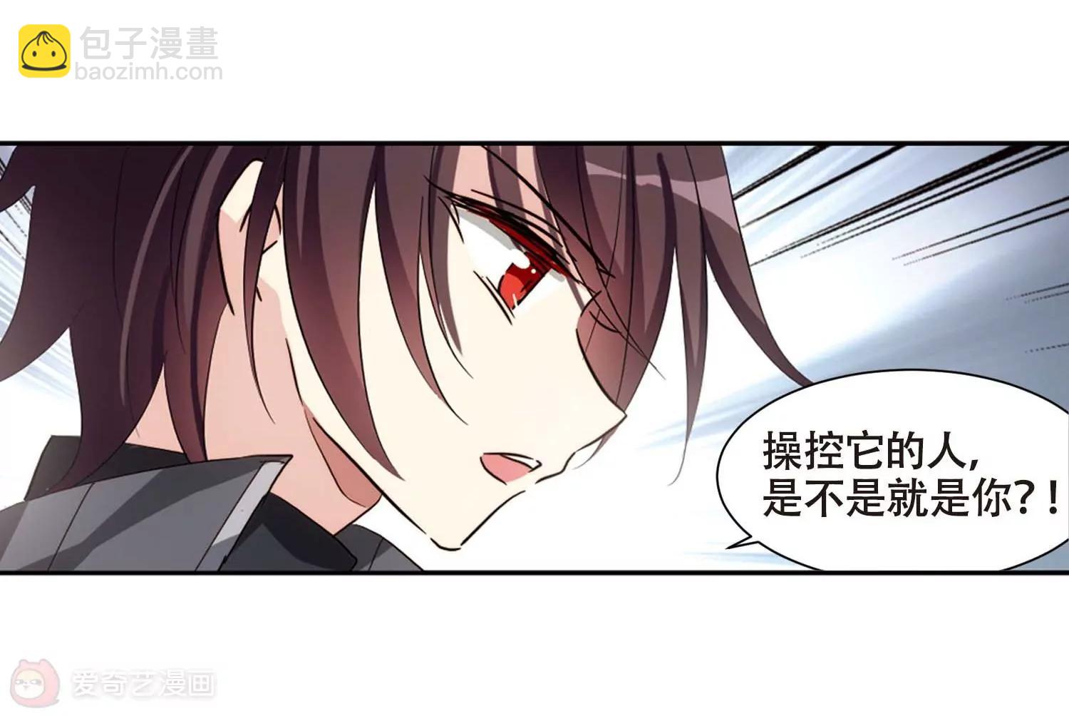 🍶穿越西元3000后 第688话  寄生2 第10页