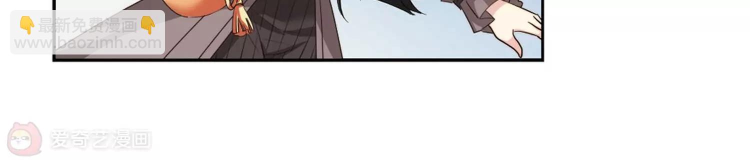 🍶穿越西元3000后 第688话  寄生2 第16页