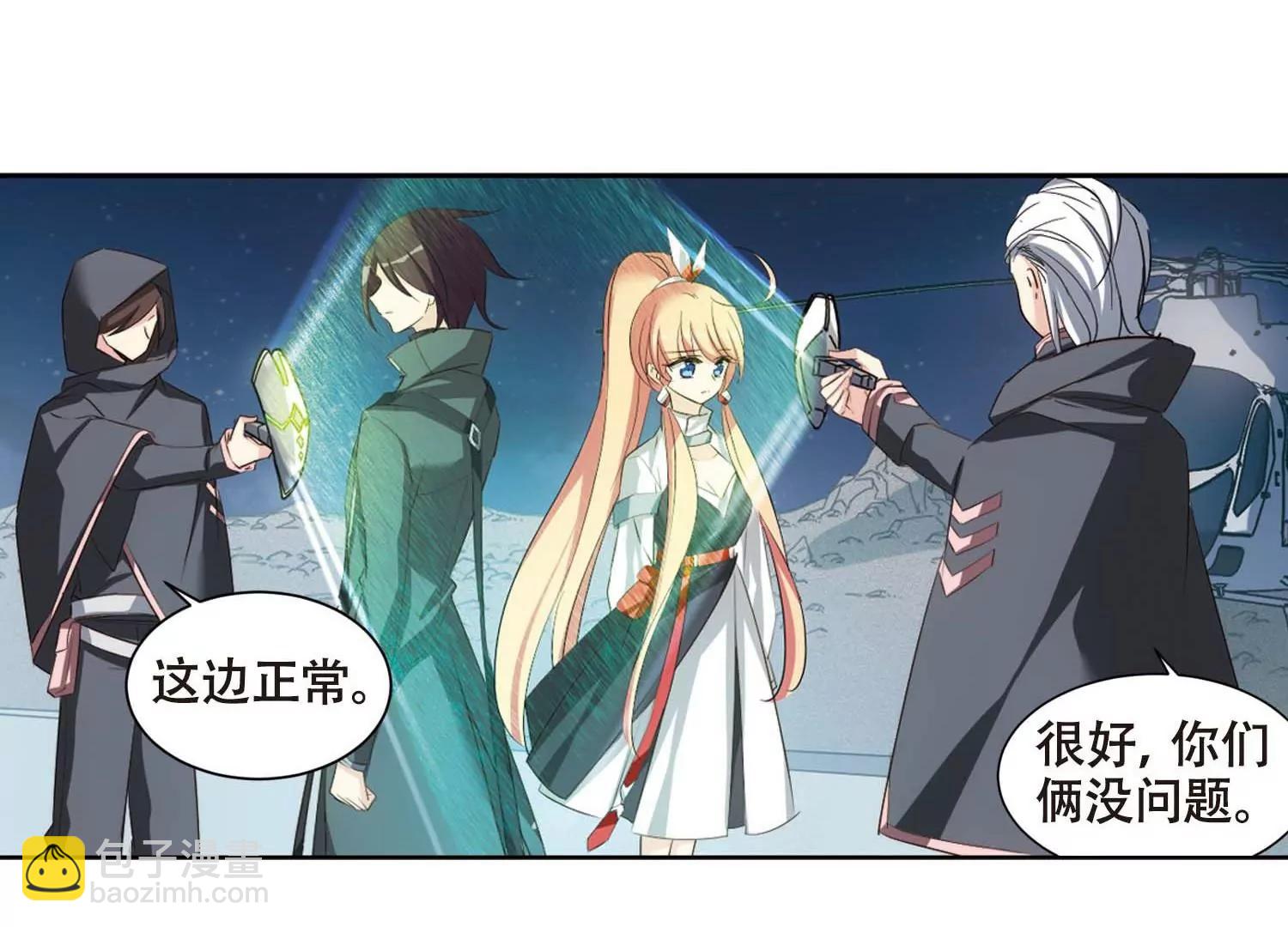 🍶穿越西元3000后 第688话  寄生2 第34页