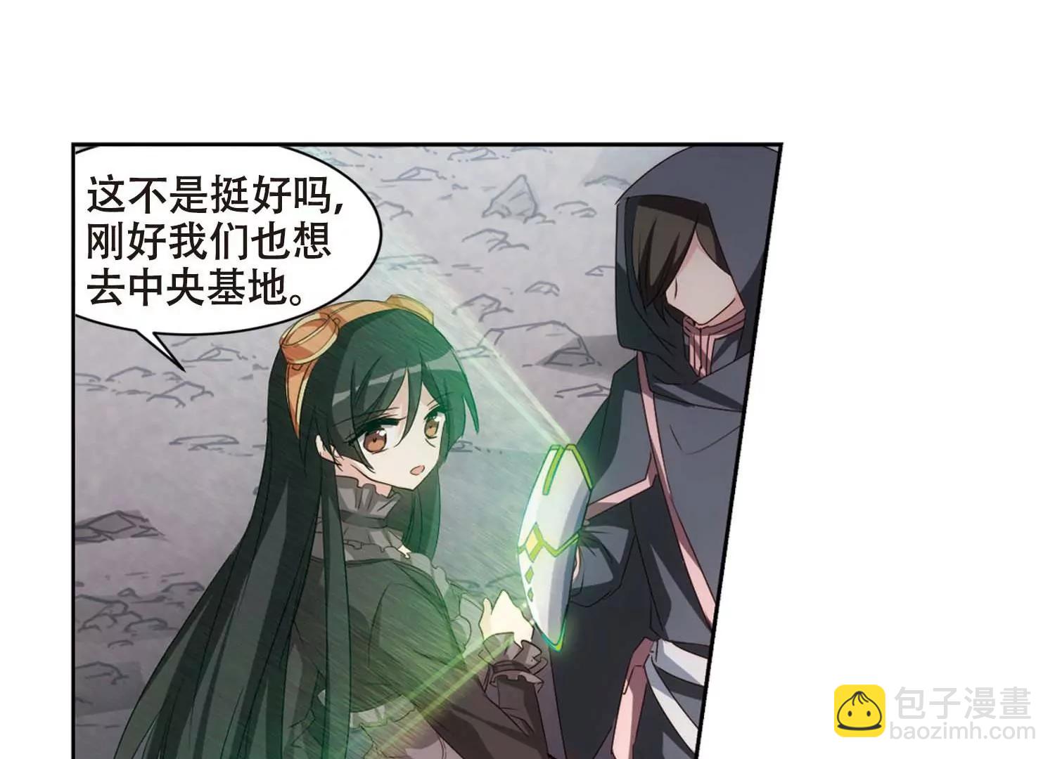 🍶穿越西元3000后 第688话  寄生2 第36页
