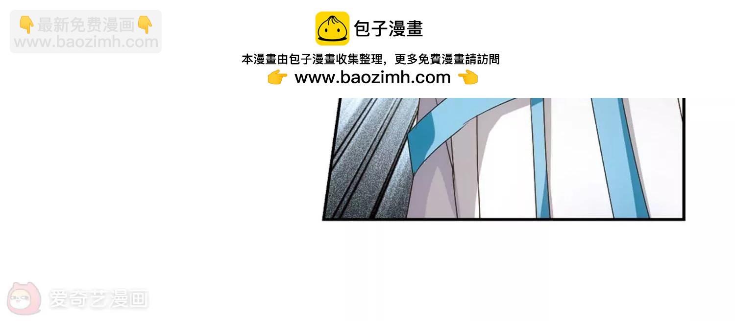 🍶穿越西元3000后 第688话  寄生2 第39页