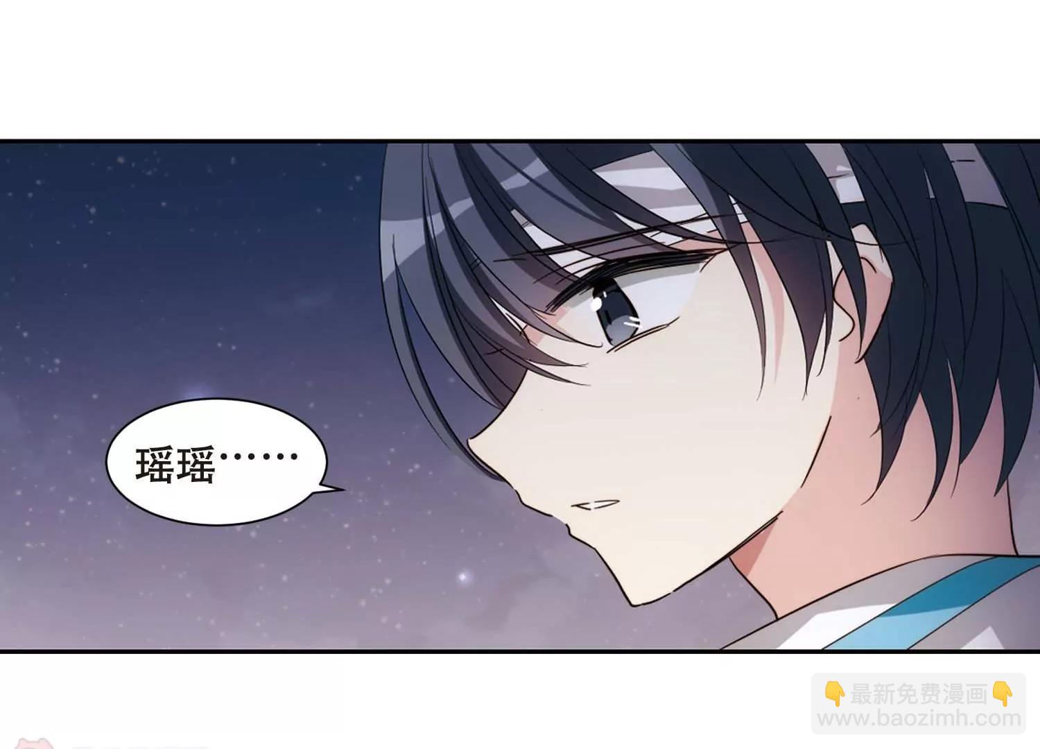 🍶穿越西元3000后 第688话  寄生2 第47页