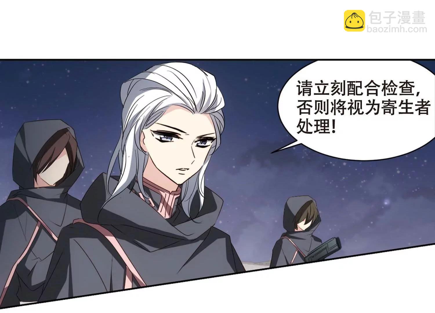 🍶穿越西元3000后 第688话  寄生2 第49页