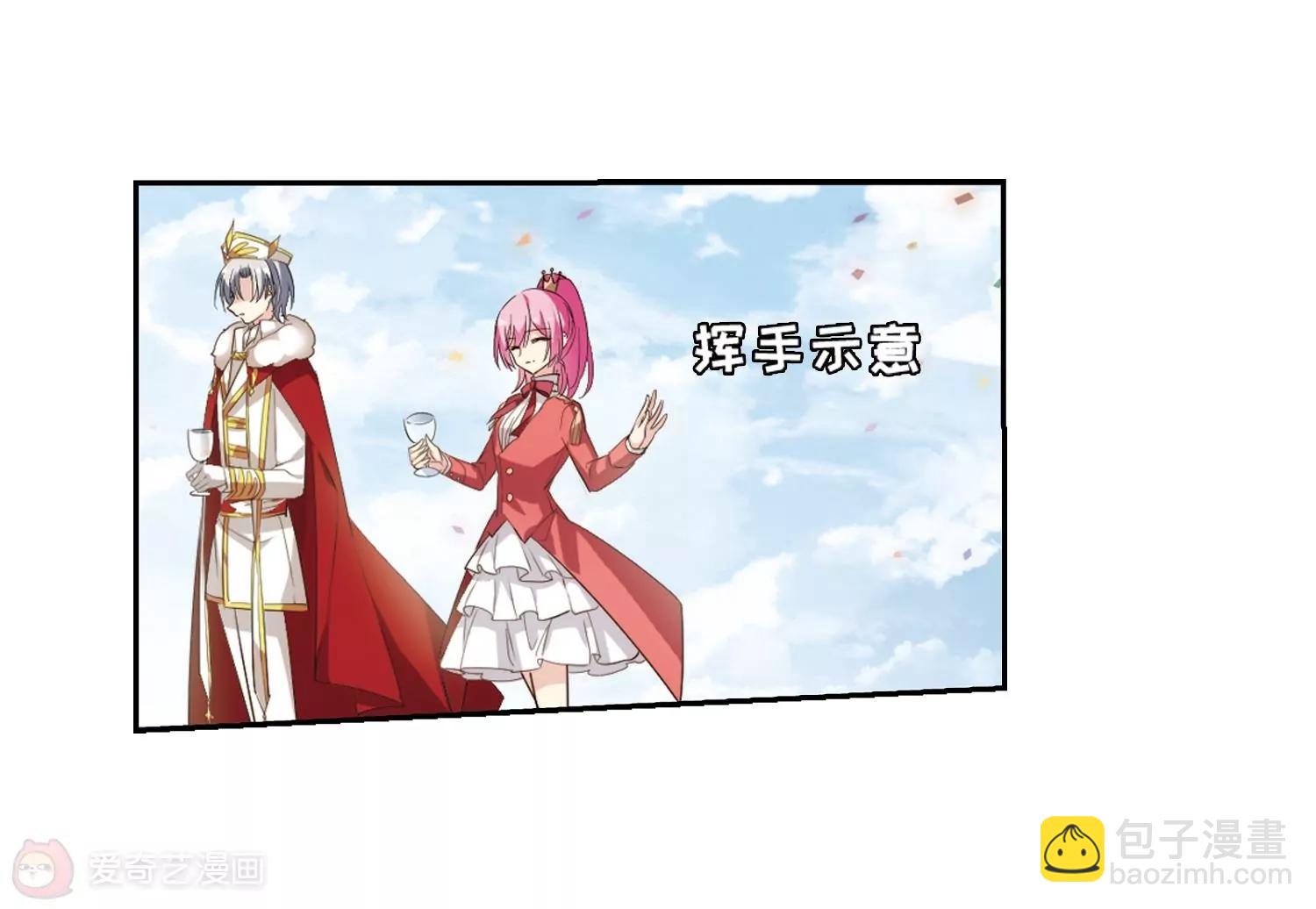 🍶穿越西元3000后 第690话  双子星陨落1 第21页