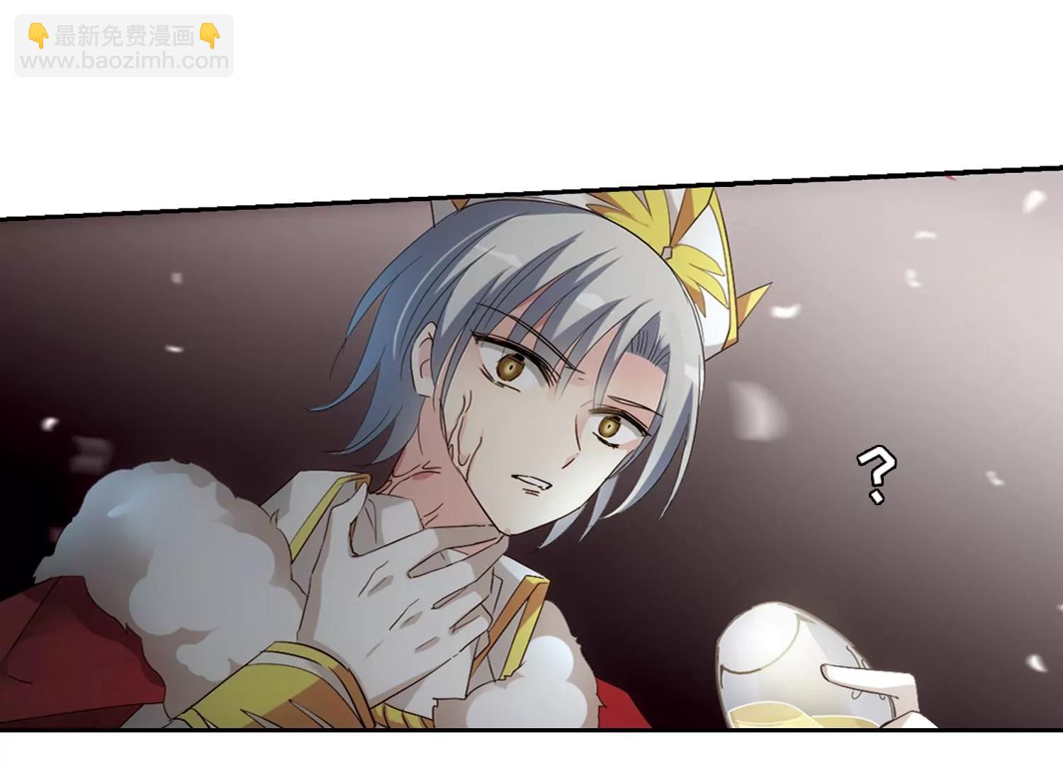 🍶穿越西元3000后 第690话  双子星陨落1 第23页
