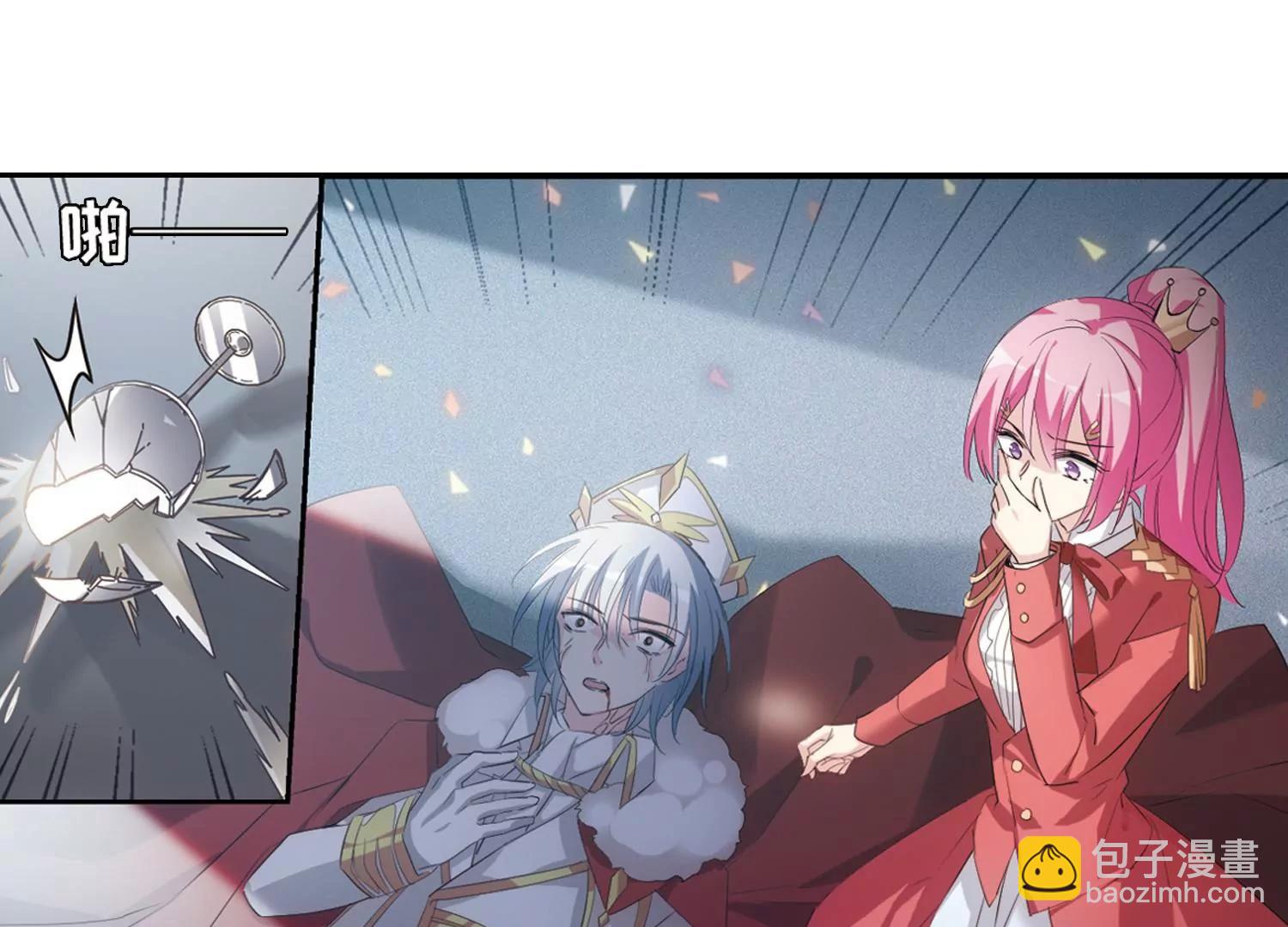 🍶穿越西元3000后 第690话  双子星陨落1 第25页