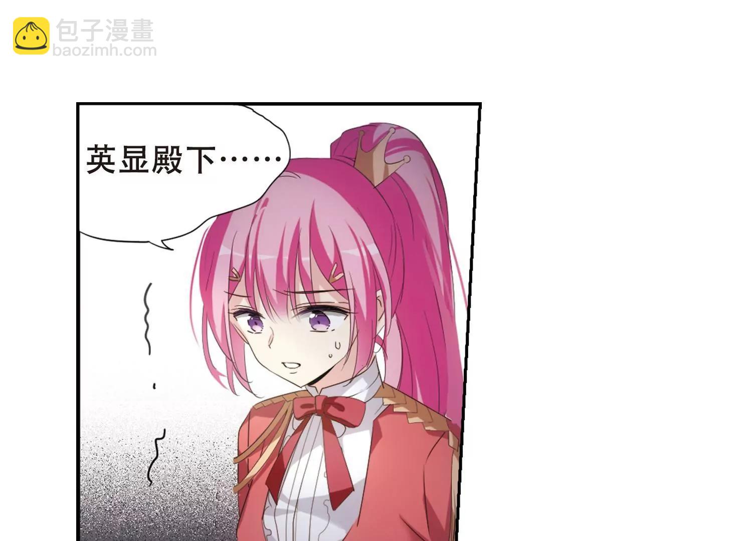🍶穿越西元3000后 第690话  双子星陨落1 第27页