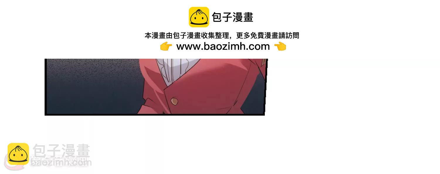 🍶穿越西元3000后 第690话  双子星陨落1 第28页
