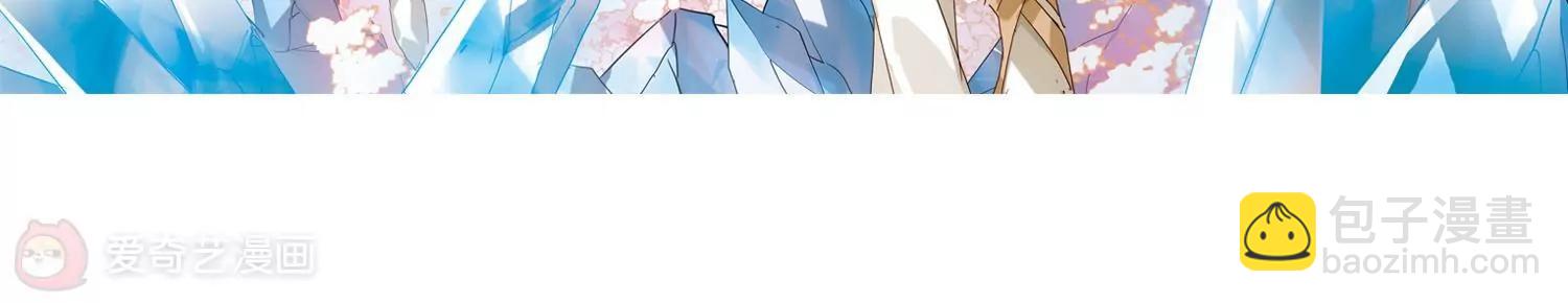 🍶穿越西元3000后 第690话  双子星陨落1 第5页
