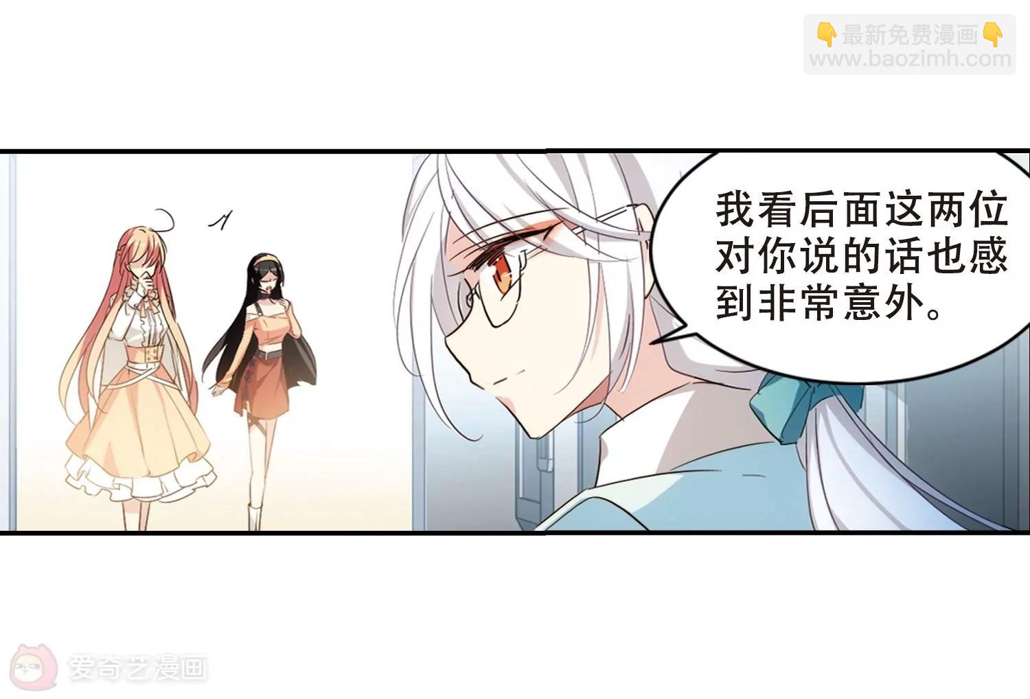 🍶穿越西元3000后 第692话  双子星陨落3 第28页