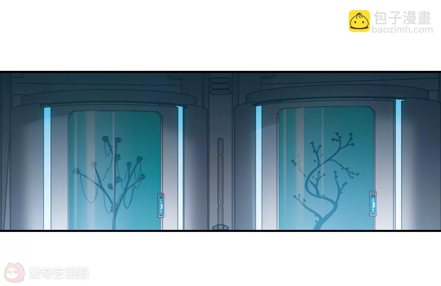 🍶穿越西元3000后 第694话  克星2 第13页