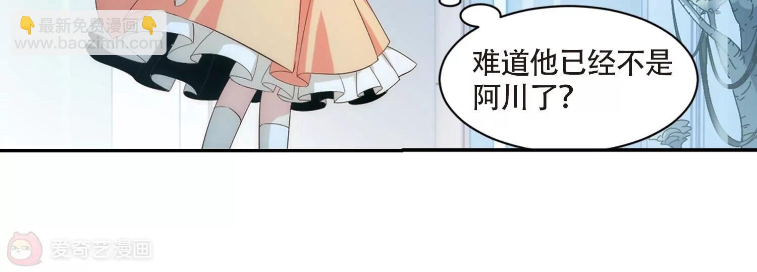 🍶穿越西元3000后 第694话  克星2 第19页