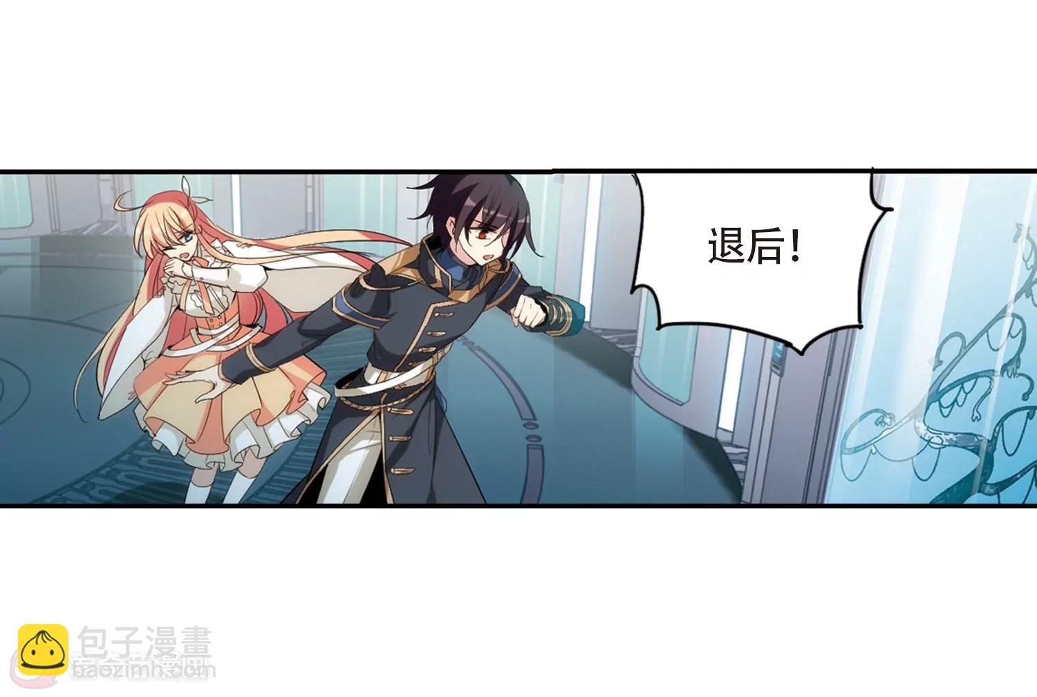 🍶穿越西元3000后 第694话  克星2 第24页