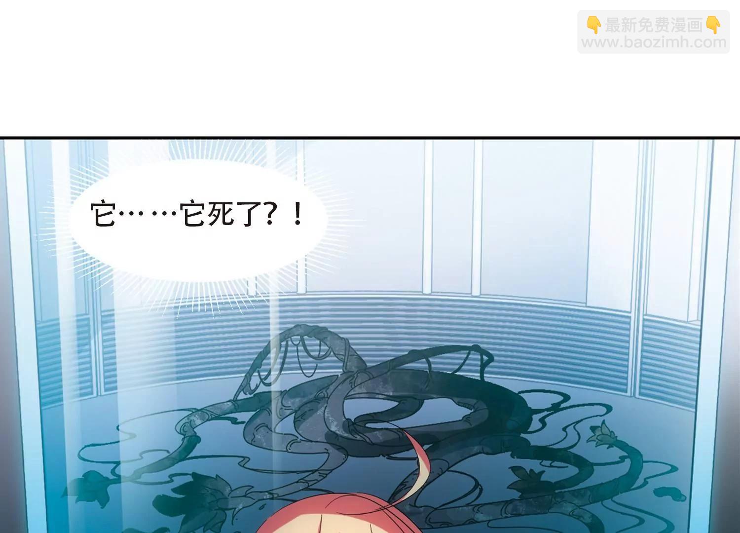 🍶穿越西元3000后 第694话  克星2 第25页