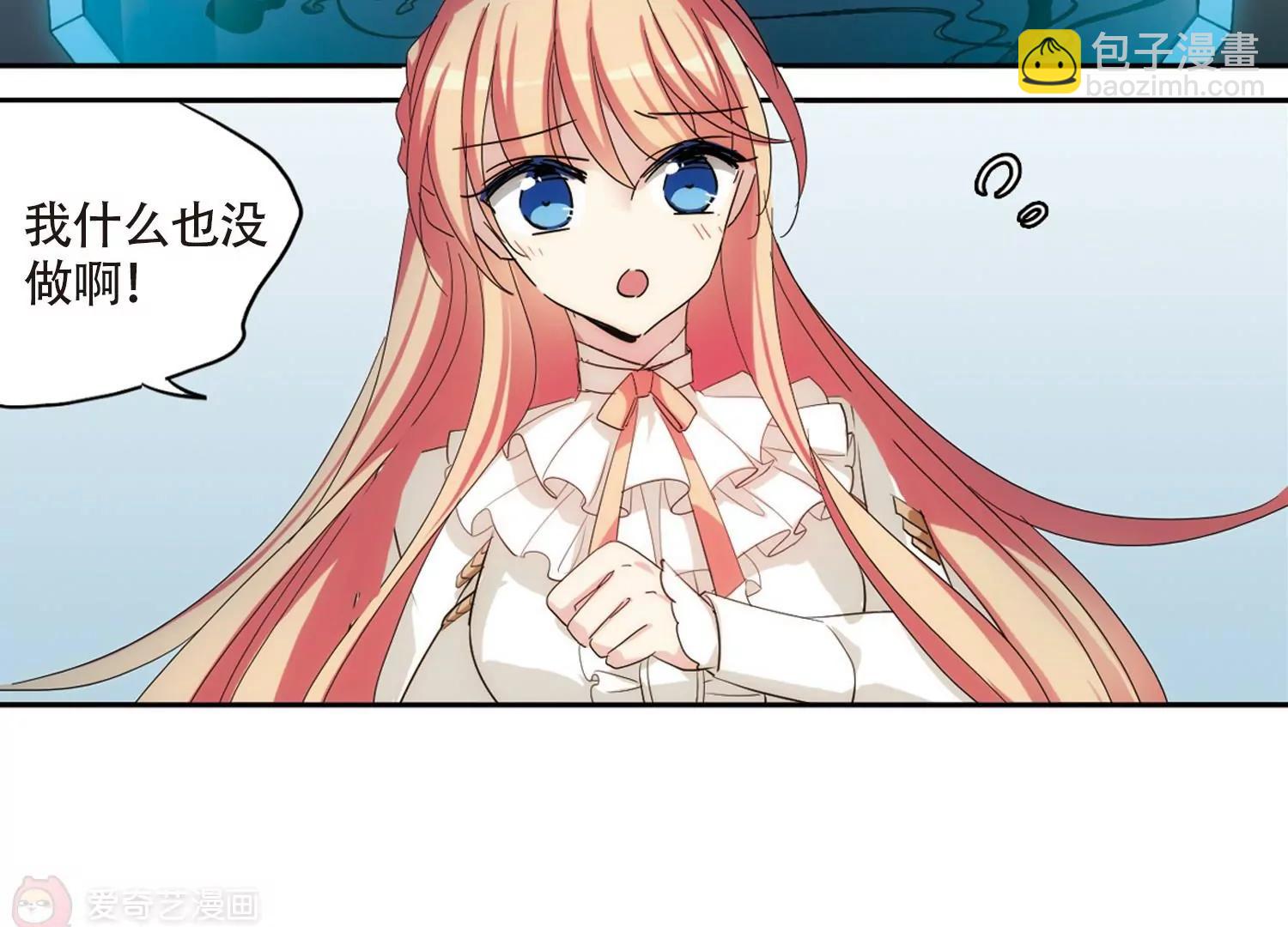 🍶穿越西元3000后 第694话  克星2 第26页