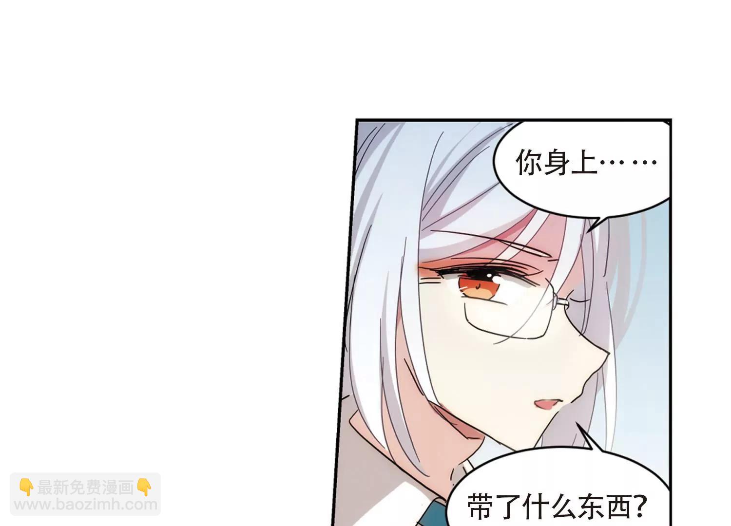 🍶穿越西元3000后 第694话  克星2 第30页