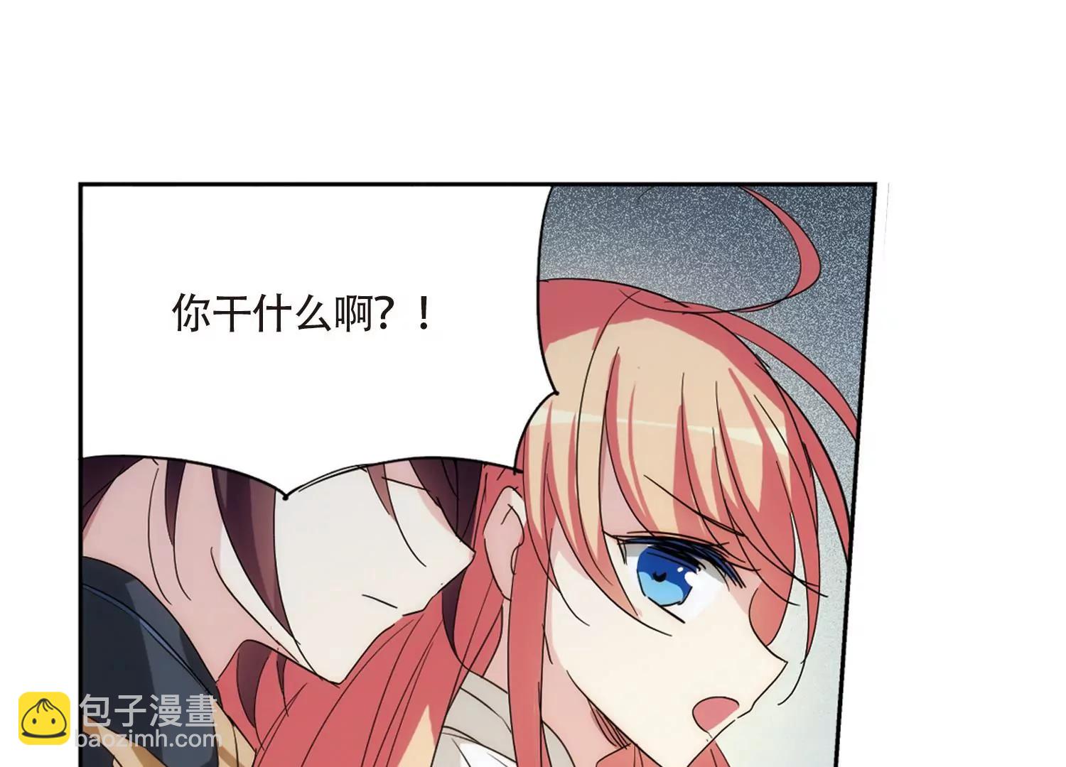 🍶穿越西元3000后 第694话  克星2 第38页