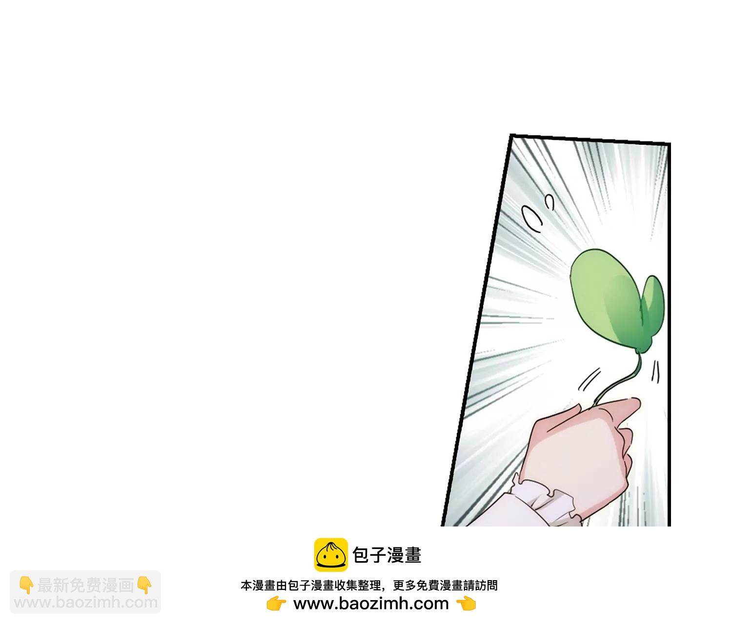 🍶穿越西元3000后 第694话  克星2 第50页